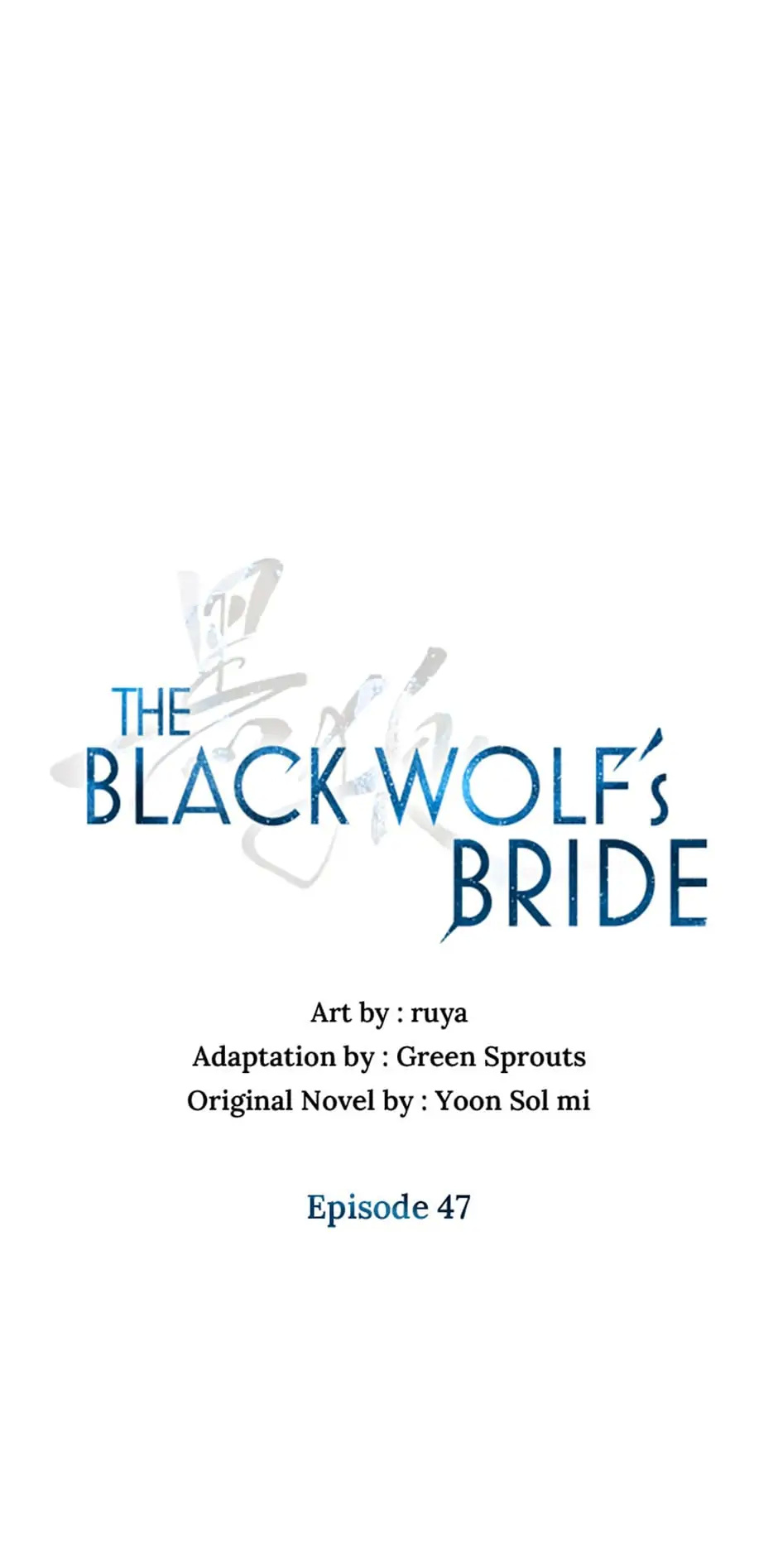 Heilang: The Bride Of The Black Wolf chapter 47 - page 5