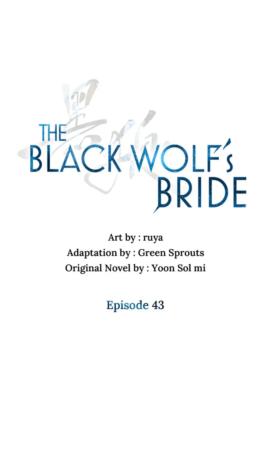Heilang: The Bride Of The Black Wolf chapter 43 - page 20