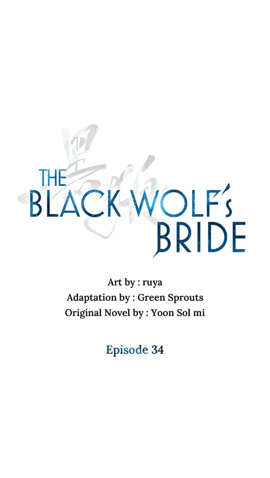Heilang: The Bride Of The Black Wolf chapter 34 - page 22