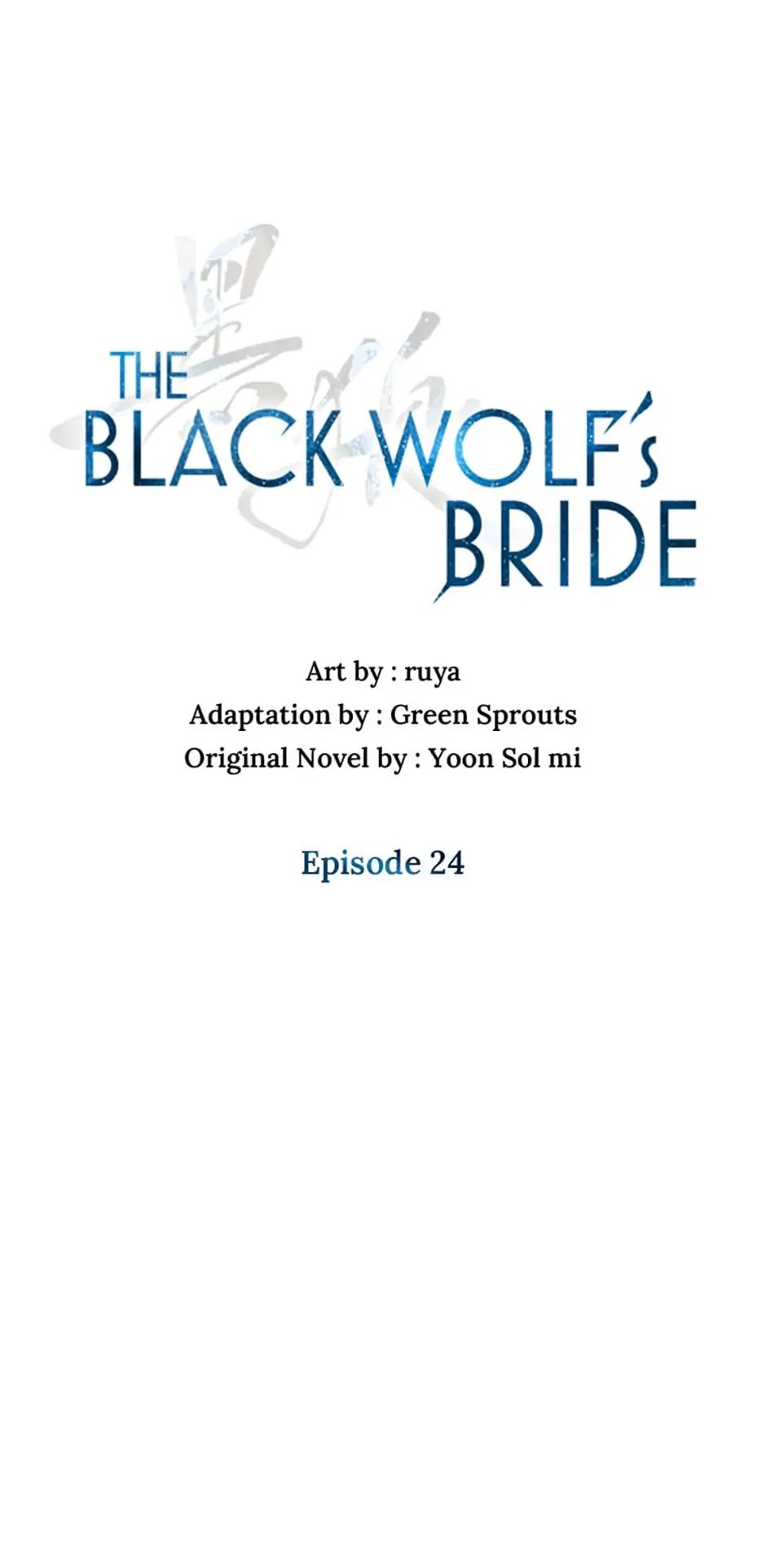 Heilang: The Bride Of The Black Wolf chapter 24 - page 33