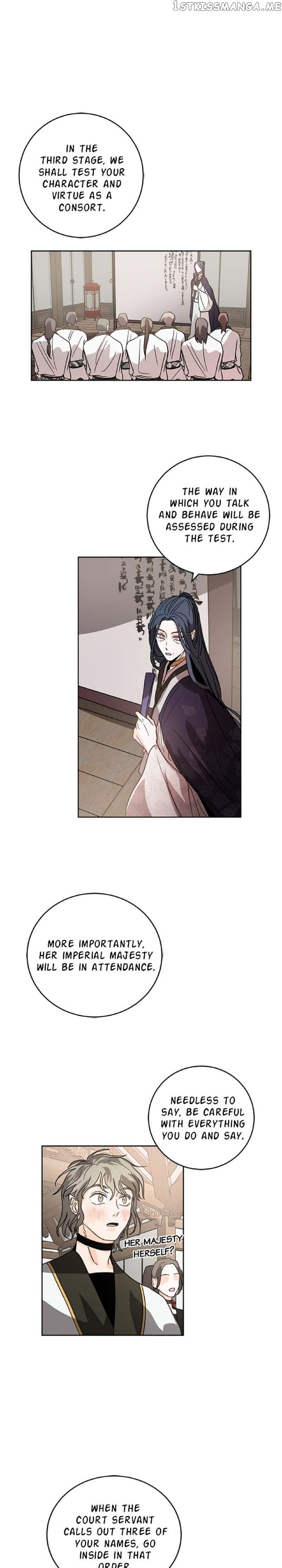 Yuri’s Palace chapter 24 - page 1