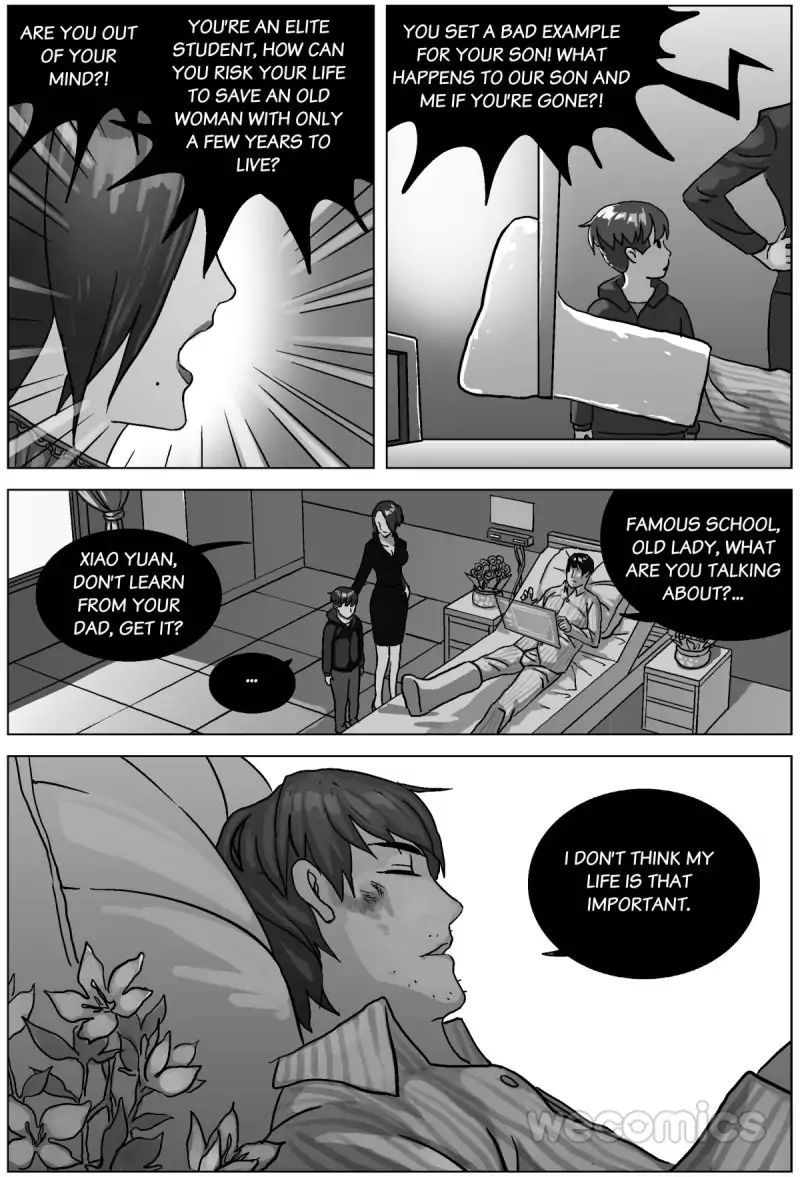 The Proto-Eye Chapter 27 - page 5