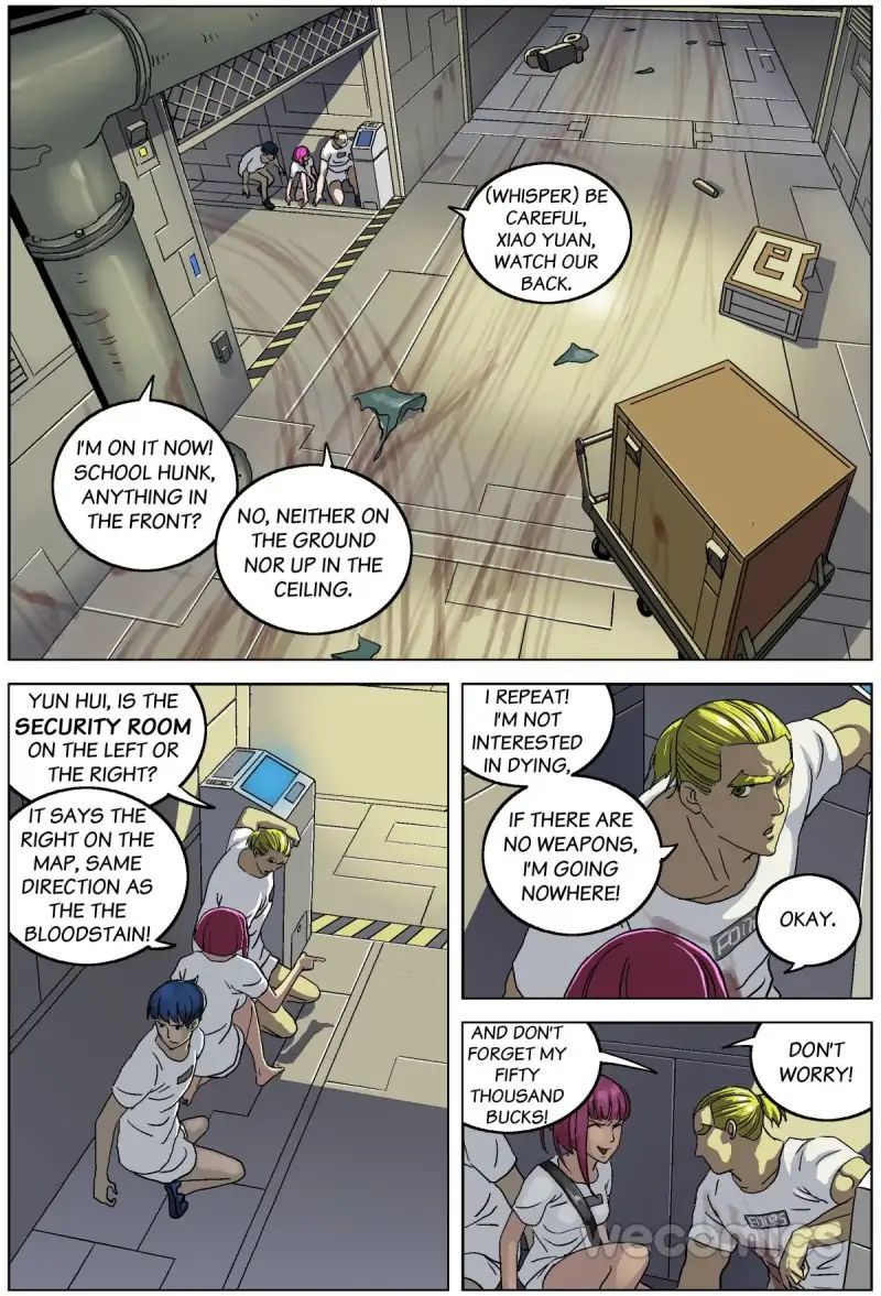 The Proto-Eye Chapter 23 - page 1