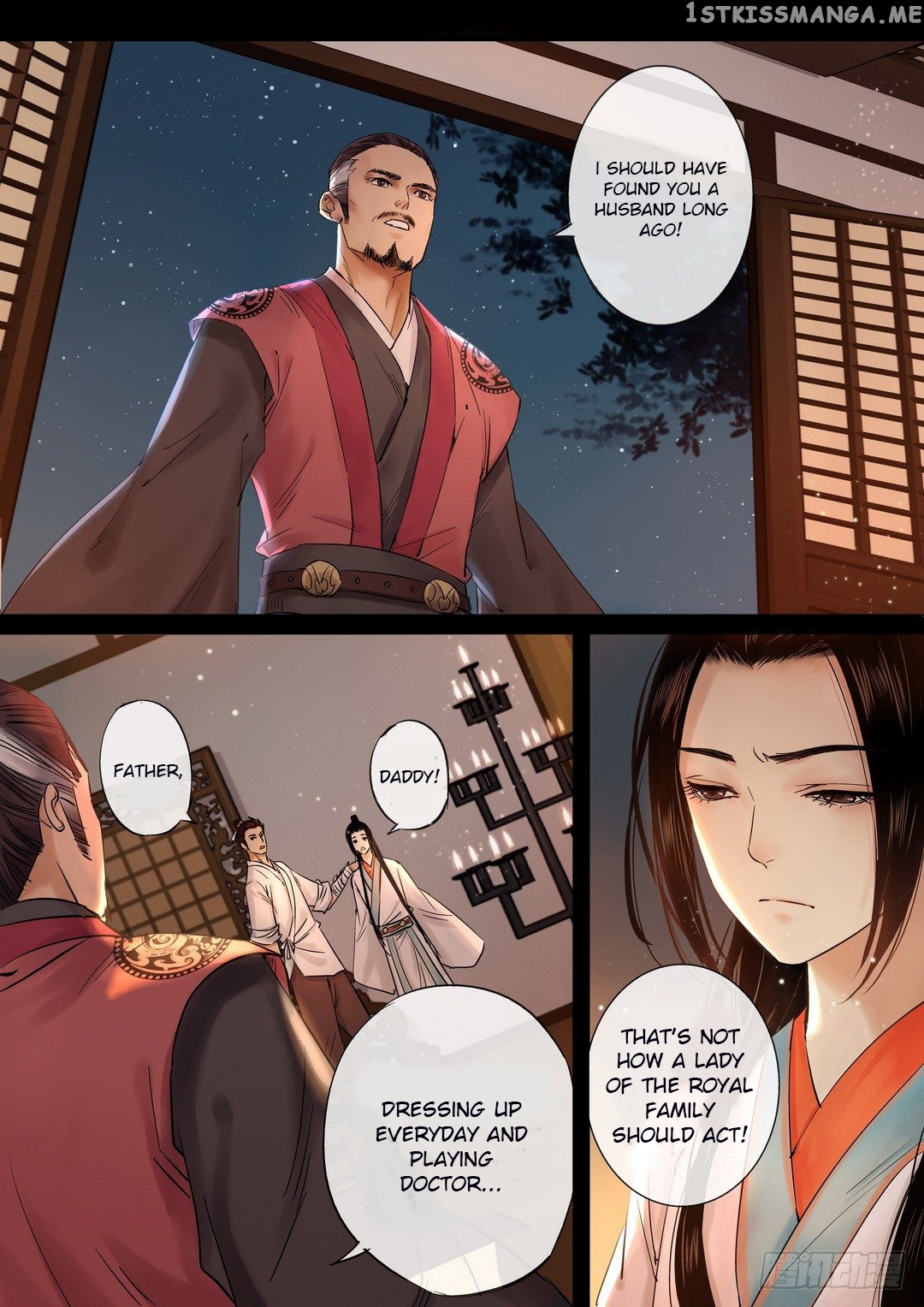 Yearning of Qin ( Qin Si ) Chapter 27 - page 1