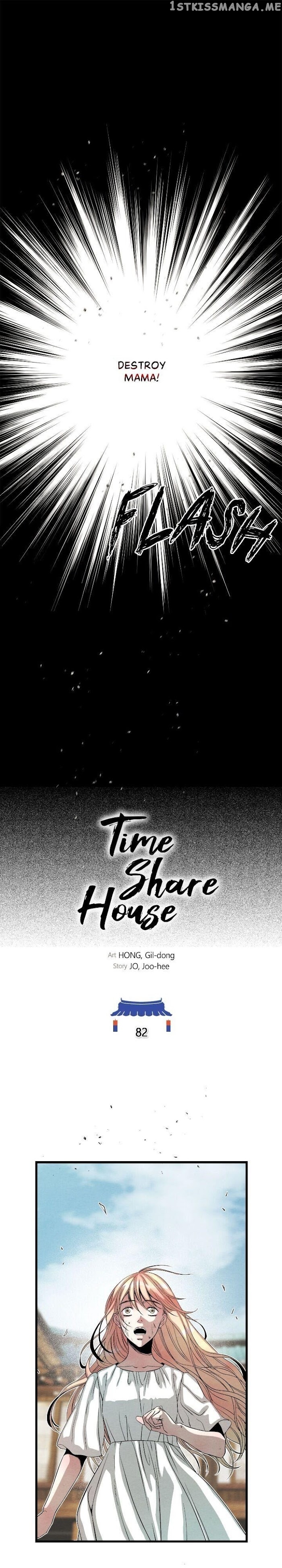 Time Share House chapter 82 - page 23