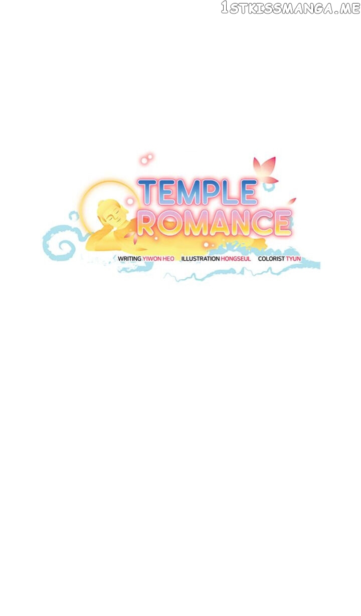 Temple Romance Chapter 44 - page 4