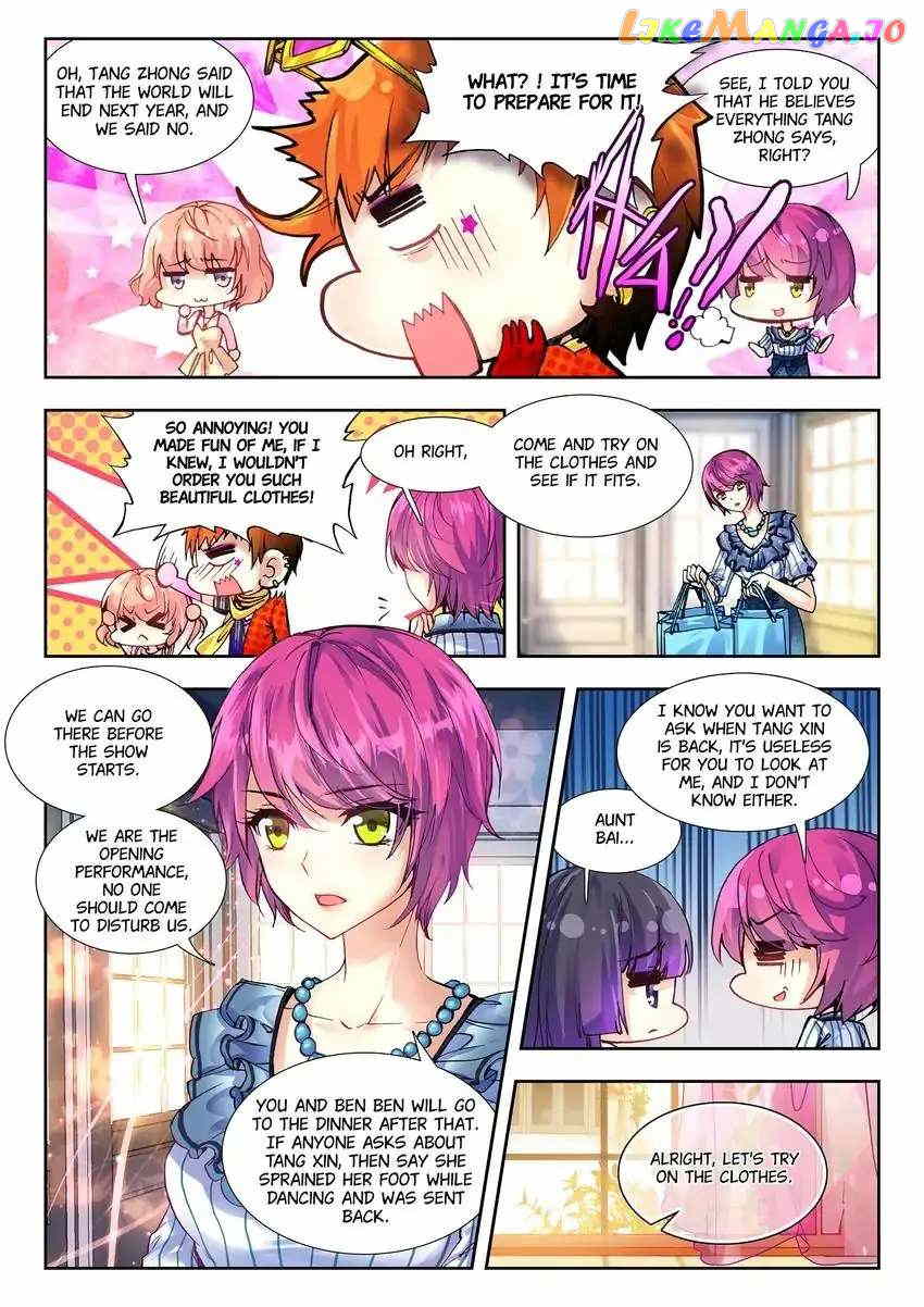 King Of Popularity chapter 26 - page 5