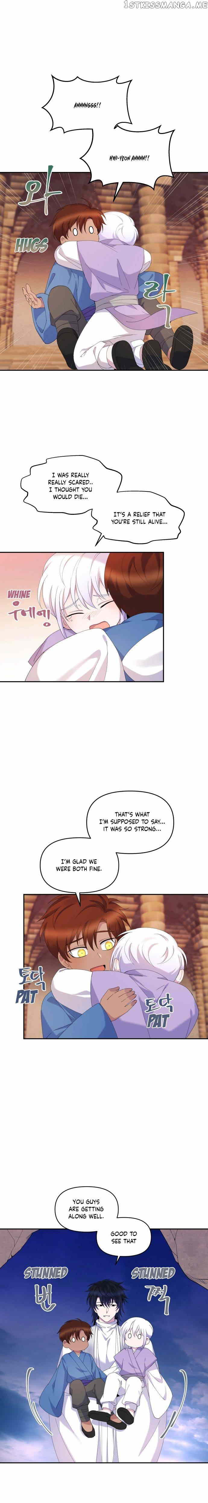 Yoo Sung Woo Chapter 2 - page 20