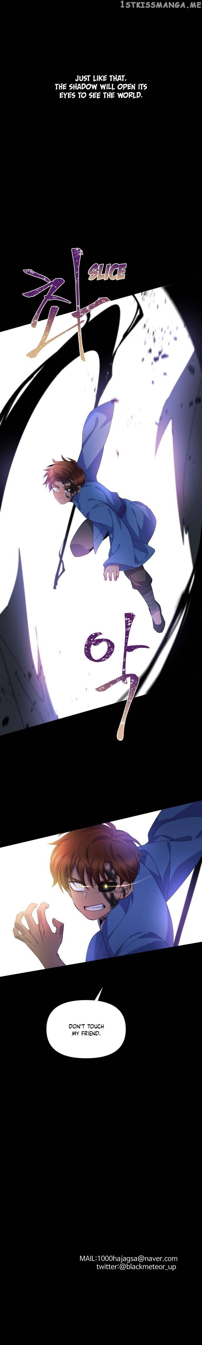 Yoo Sung Woo Chapter 1 - page 36