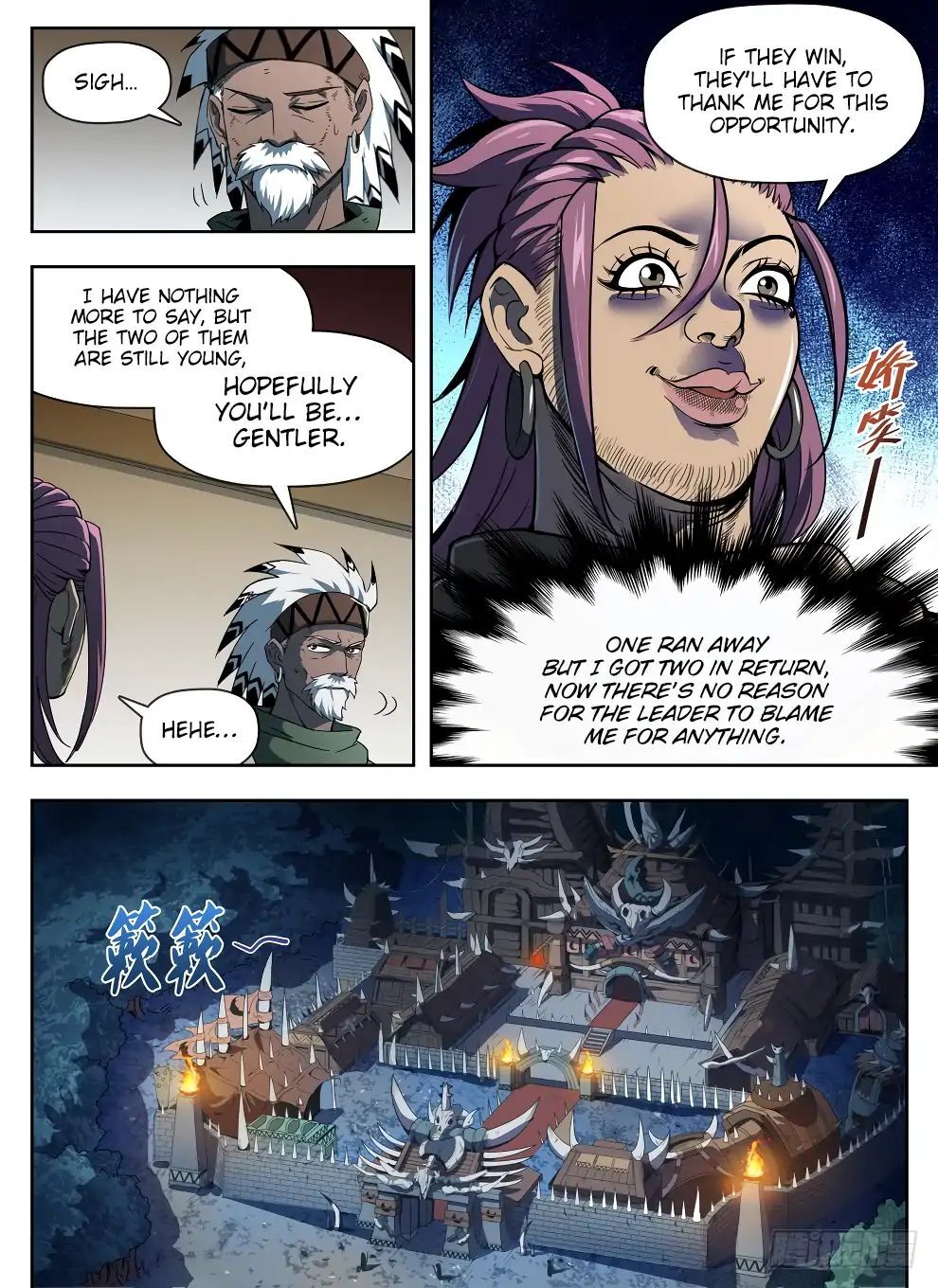 Hunter Age Chapter 225 - page 3