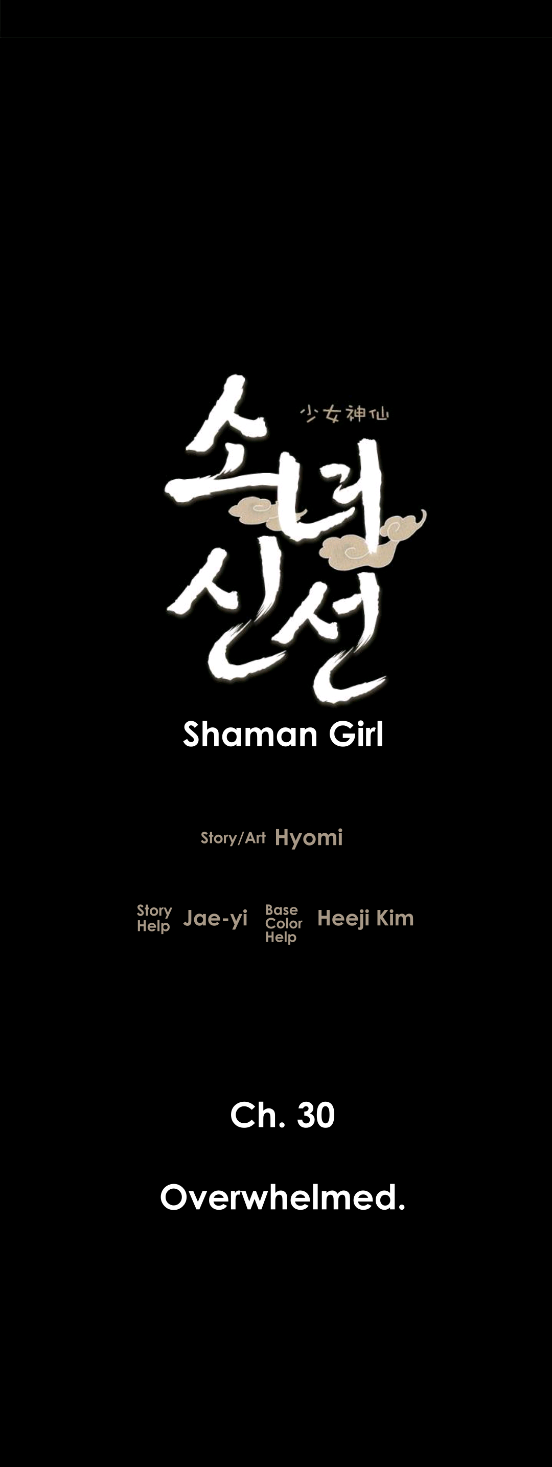 Shaman Girl Chapter 30 - page 3