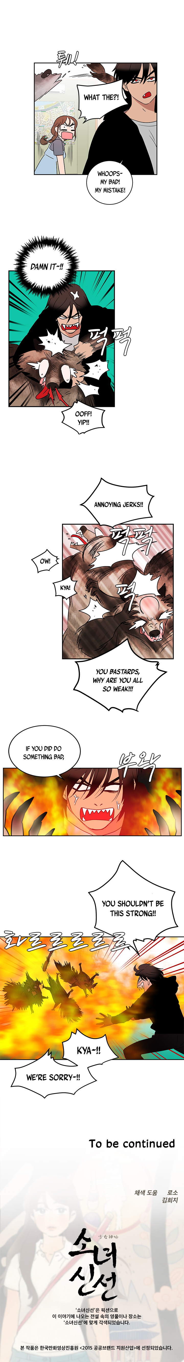 Shaman Girl Chapter 10 - page 9