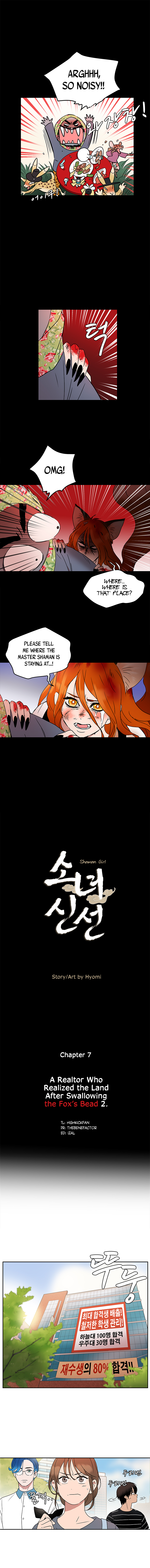 Shaman Girl Chapter 7 - page 2