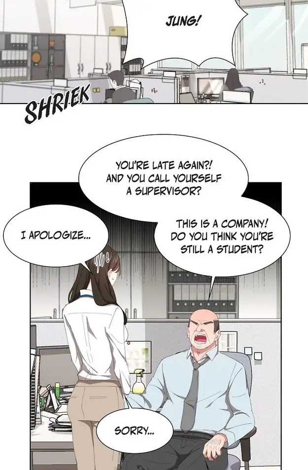 Fragrant Office Life Chapter 2 - page 19