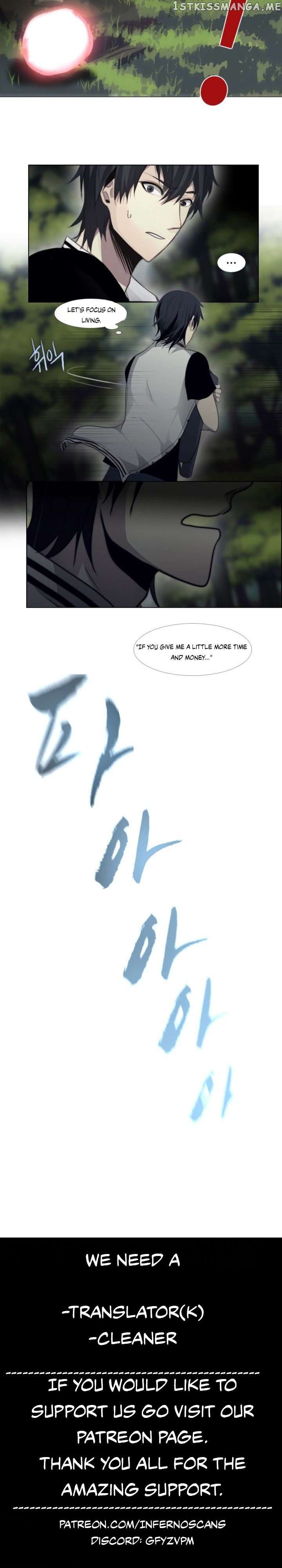 Gong Heon Ja Chapter 5 - page 8