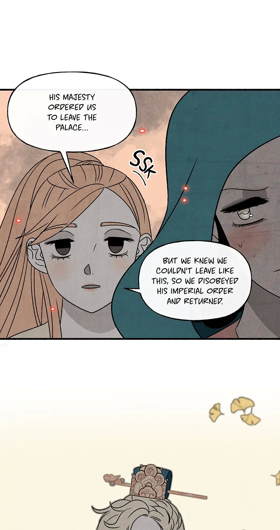 Concubine Walkthrough chapter 109 - page 14