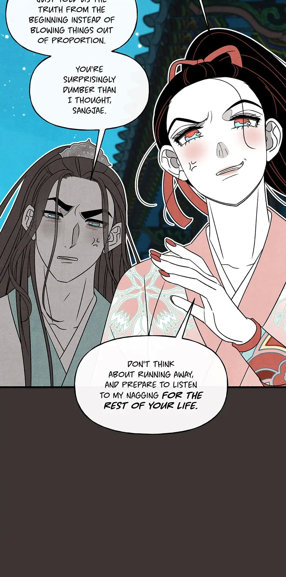 Concubine Walkthrough chapter 95 - page 14