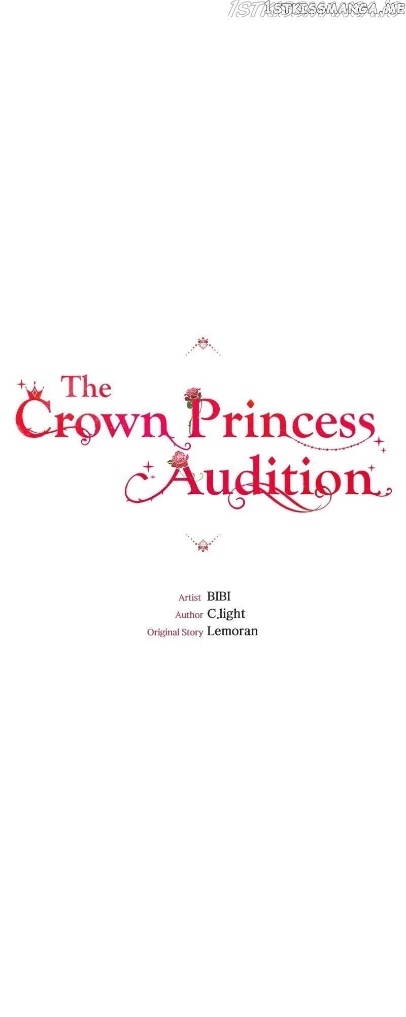 The Crown Princess Audition chapter 86 - page 7