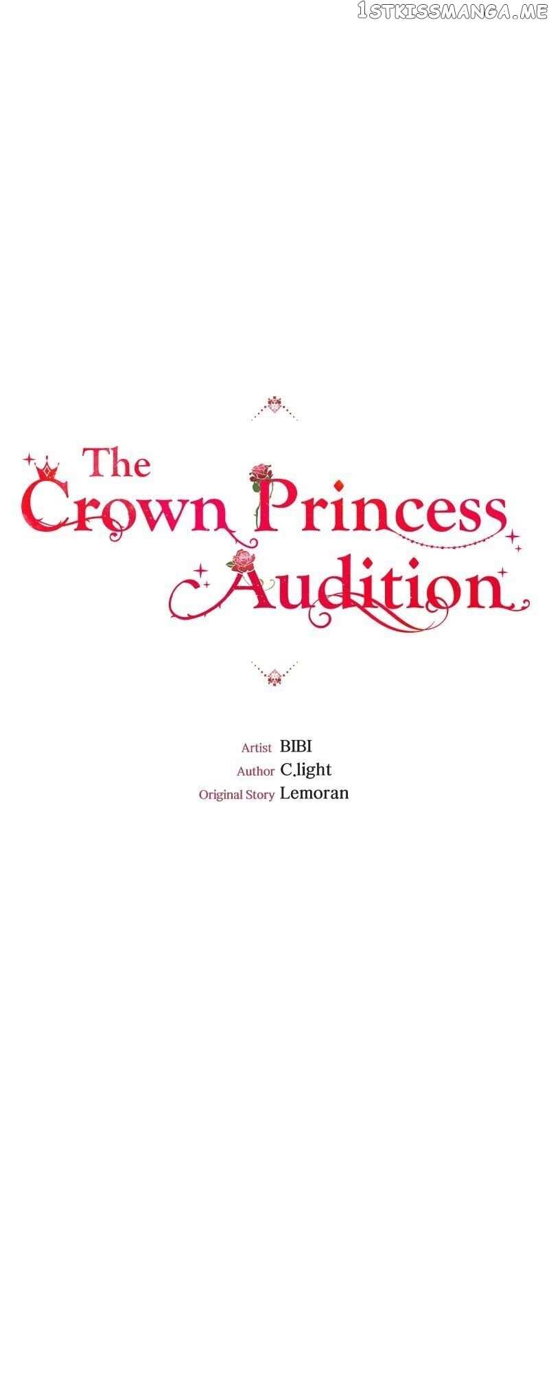 The Crown Princess Audition chapter 80 - page 8