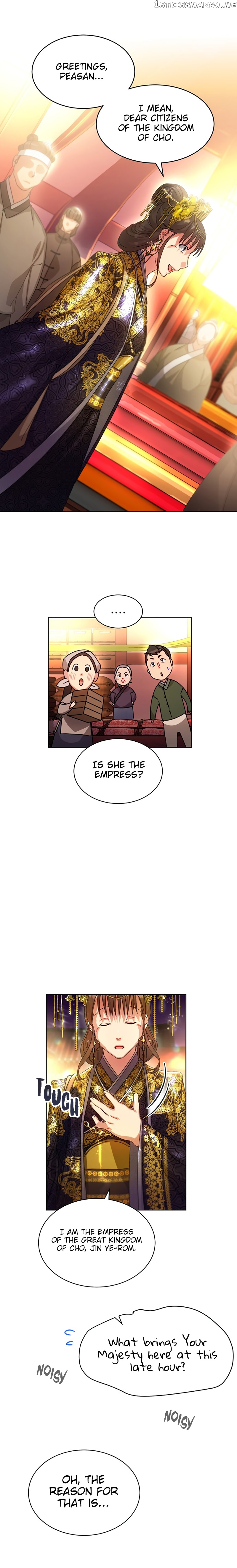 What Kind of Empress is This chapter 35 - page 6