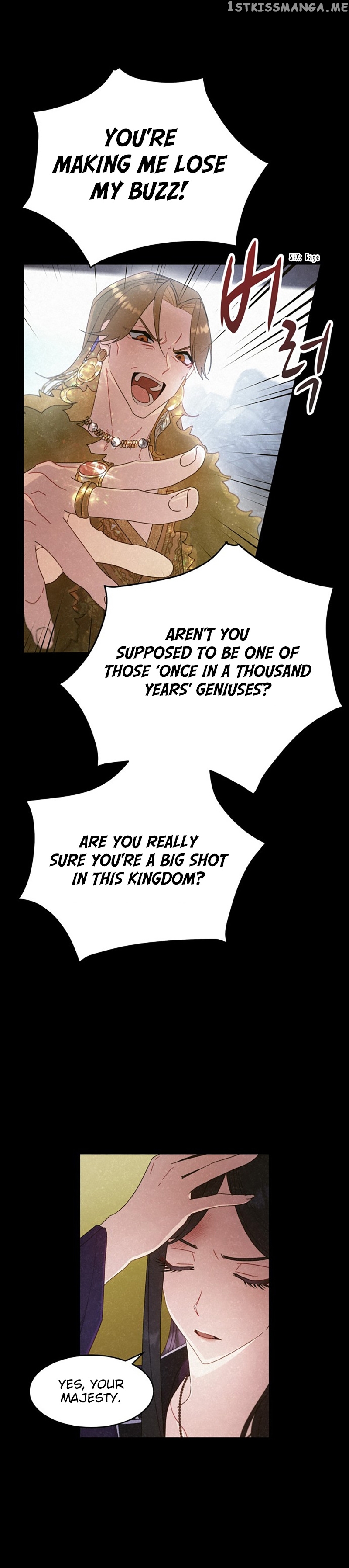 What Kind of Empress is This chapter 32 - page 12