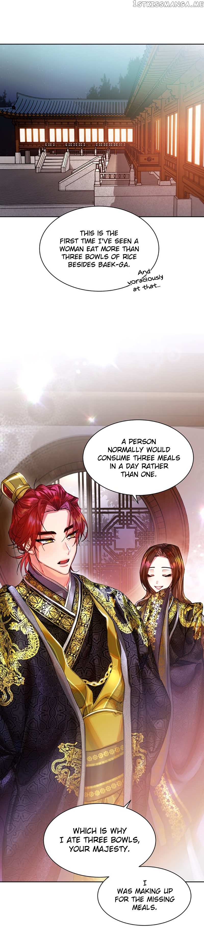 What Kind of Empress is This chapter 16 - page 2