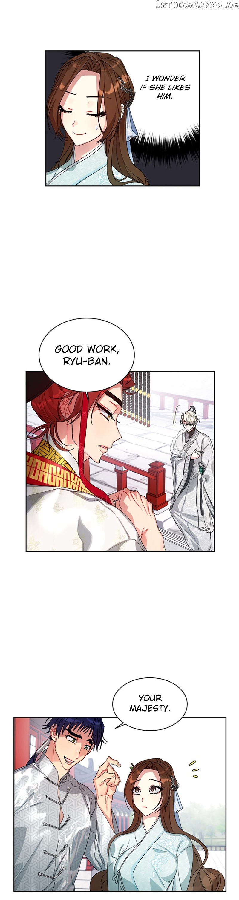 What Kind of Empress is This chapter 10 - page 4