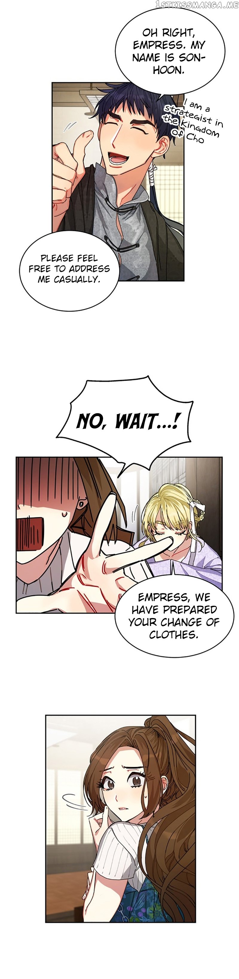 What Kind of Empress is This chapter 5 - page 5