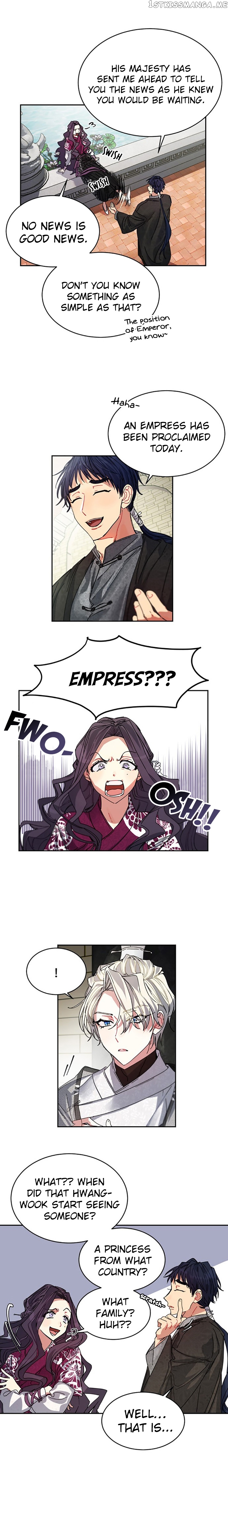 What Kind of Empress is This chapter 3 - page 16