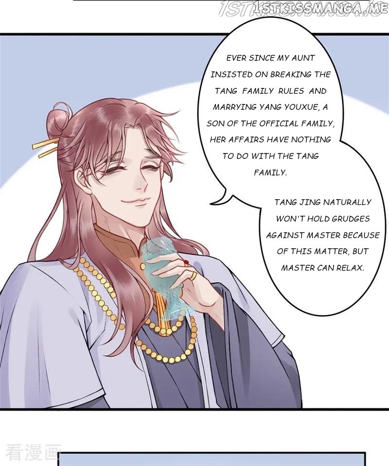 9000 Years Old Empress chapter 90 - page 2