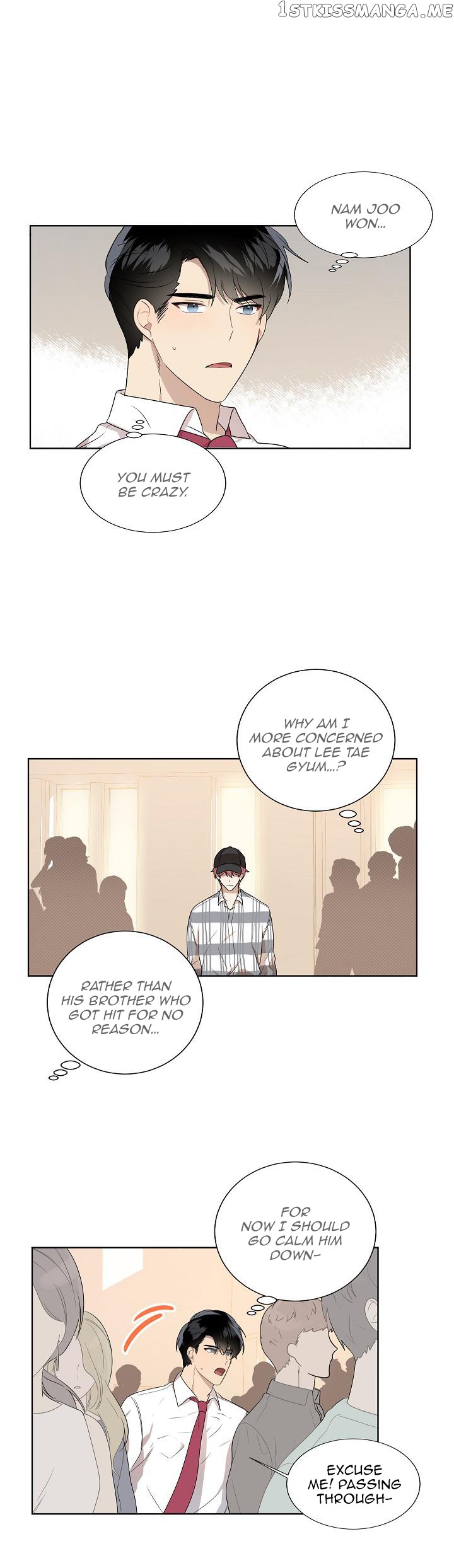 Don’t Come Near My 10M Boundary chapter 28 - page 5