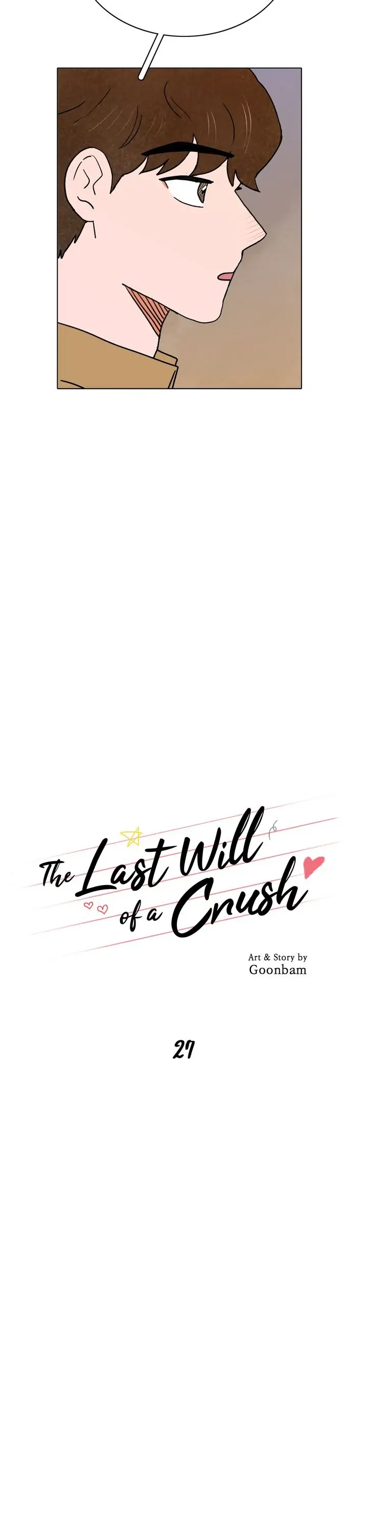 The Last Will of a Crush chapter 27 - page 3