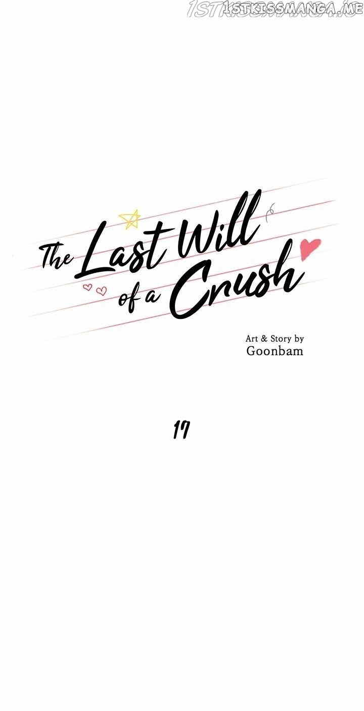 The Last Will of a Crush chapter 17 - page 8