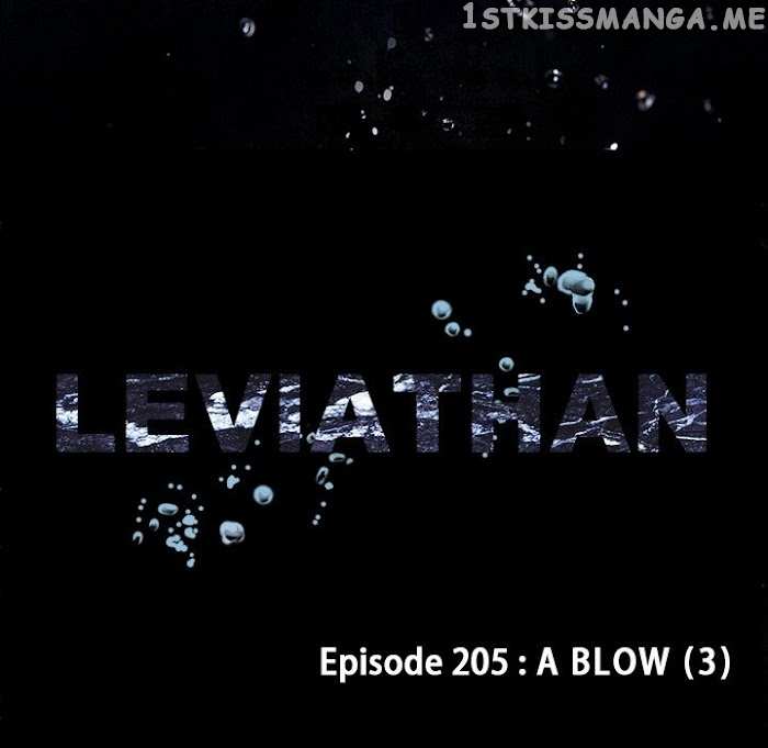 Leviathan (Lee Gyuntak) chapter 205 - page 12