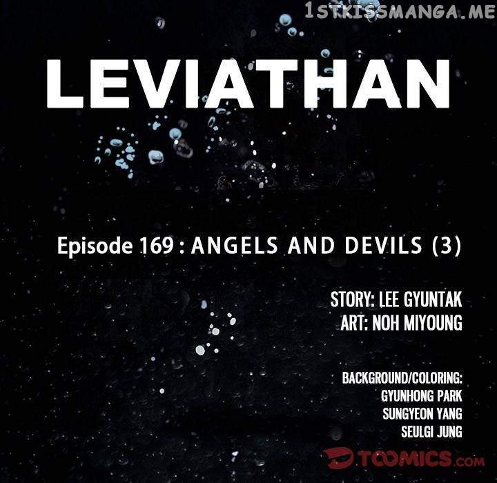 Leviathan (Lee Gyuntak) chapter 169 - page 12