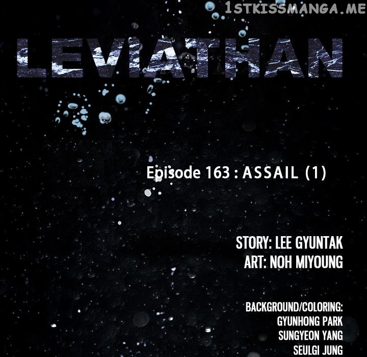 Leviathan (Lee Gyuntak) chapter 163 - page 10