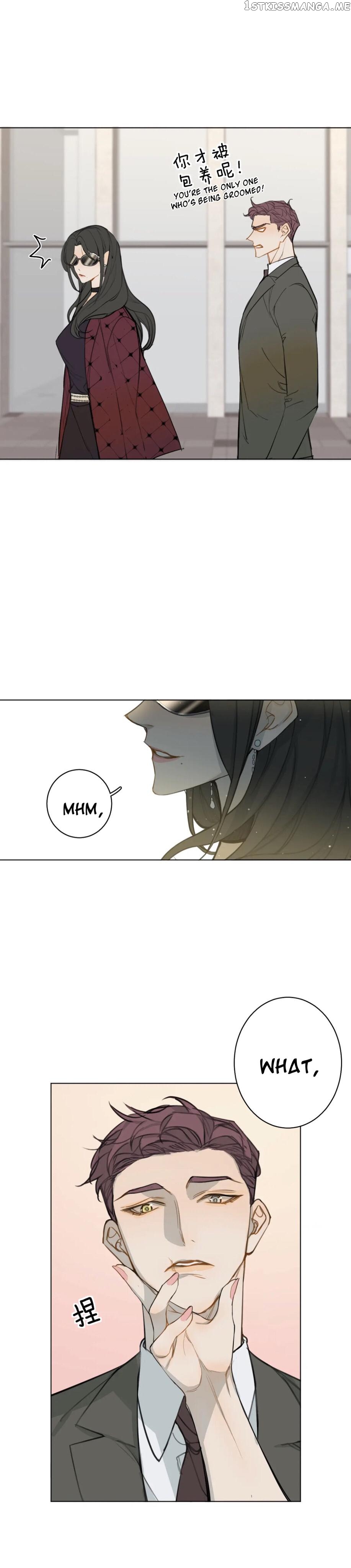 Untouchable (Wen Yangdao) chapter 34 - page 7