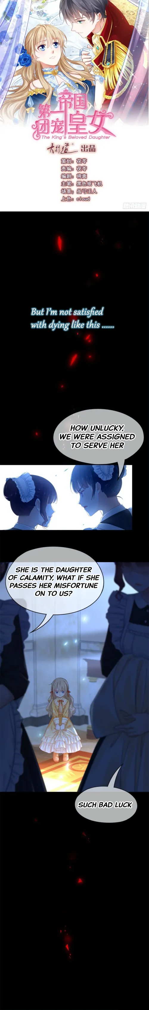 The King’s Beloved Daughter Chapter 2 - page 3