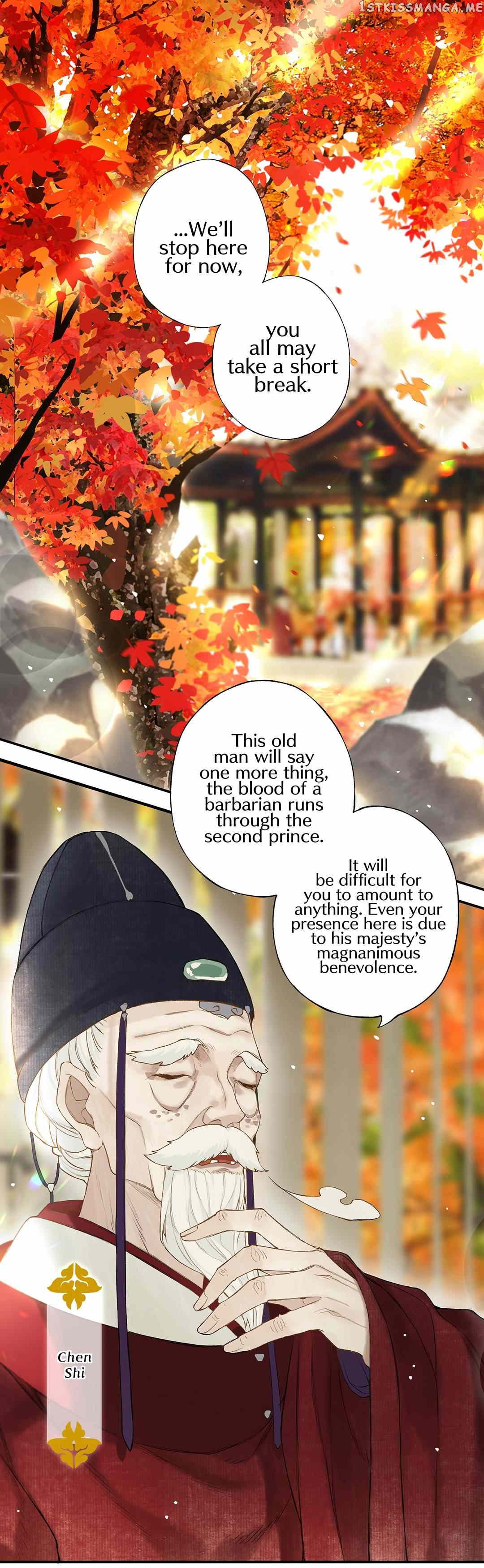 Pomegranate Blooms In Spring chapter 23 - page 3