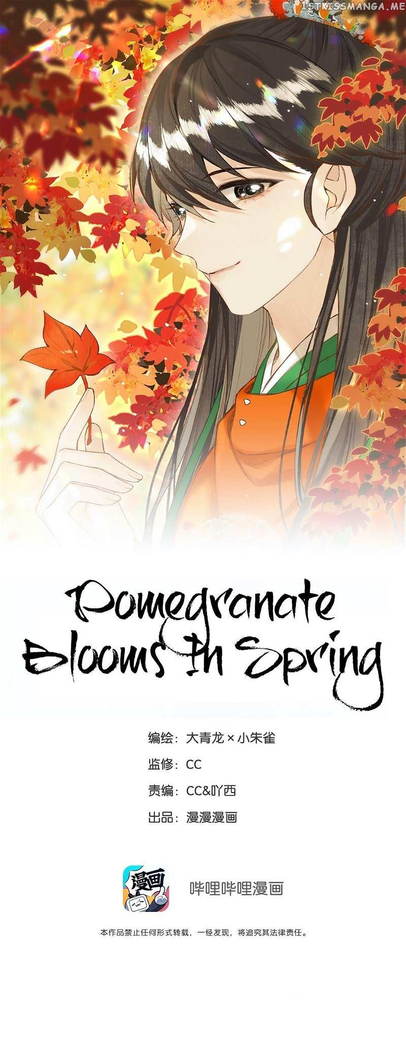 Pomegranate Blooms In Spring chapter 22 - page 2