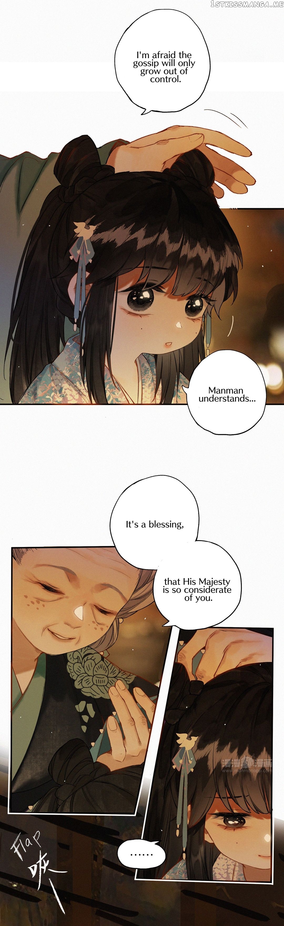 Pomegranate Blooms In Spring chapter 15 - page 6