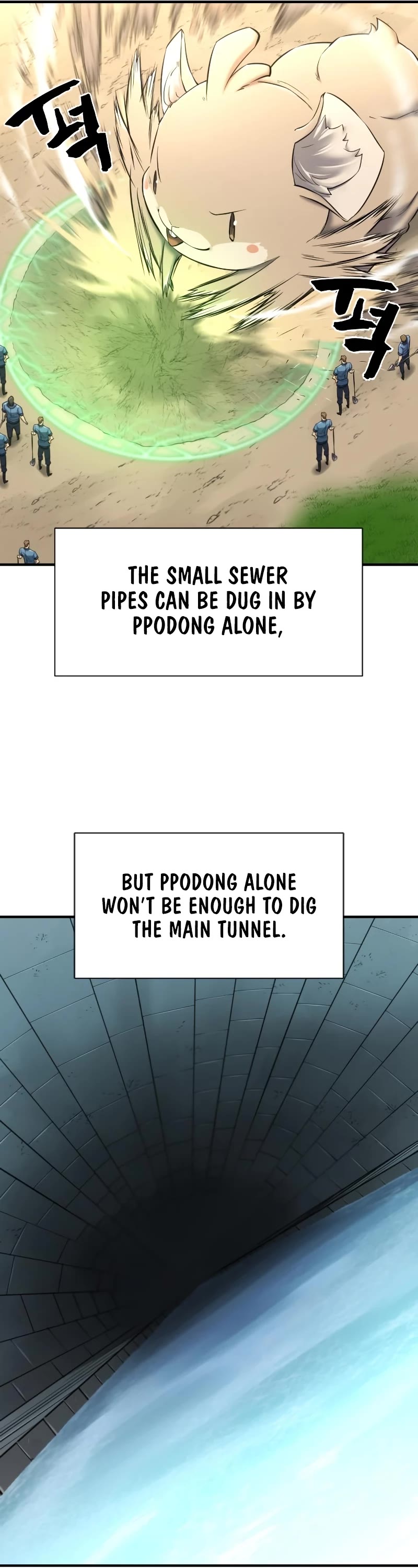 The World’s Best Engineer chapter 76 - page 7