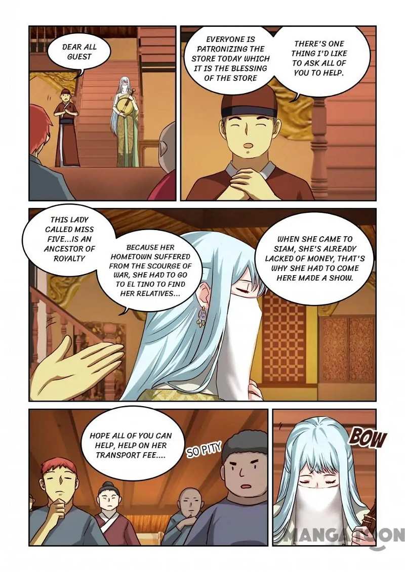Shape of the Wind Chapter 88 - page 2
