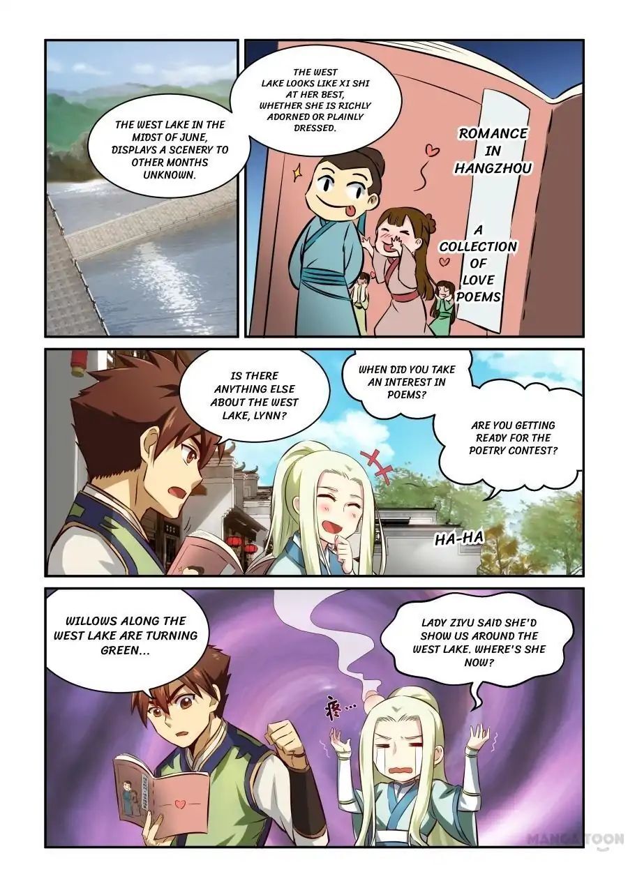 Shape of the Wind Chapter 23 - page 1