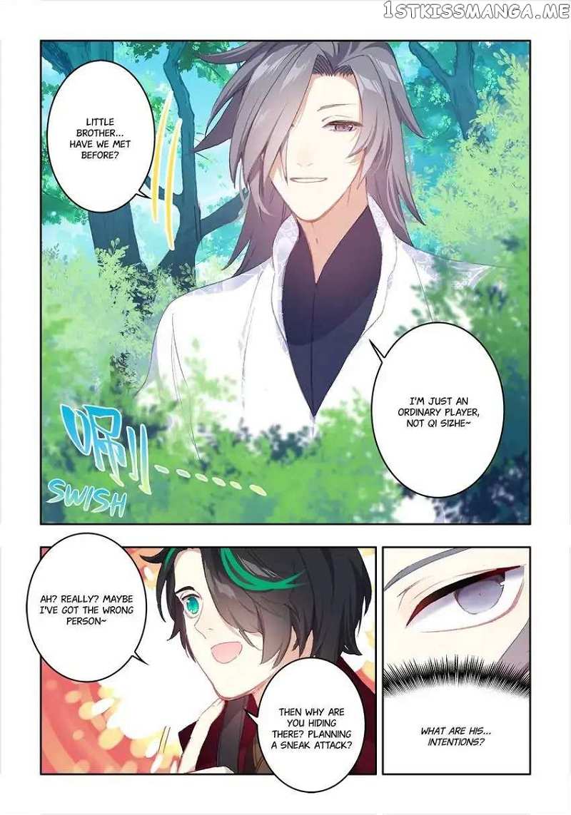 Jianghu: Missions Online chapter 16 - page 3