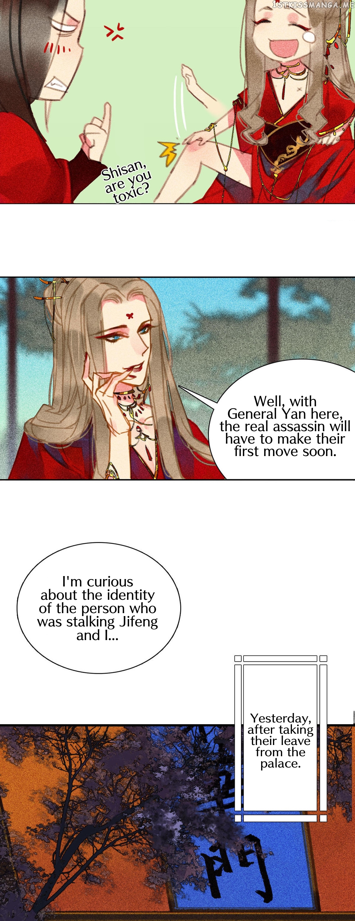 General Please Stay chapter 6 - page 11