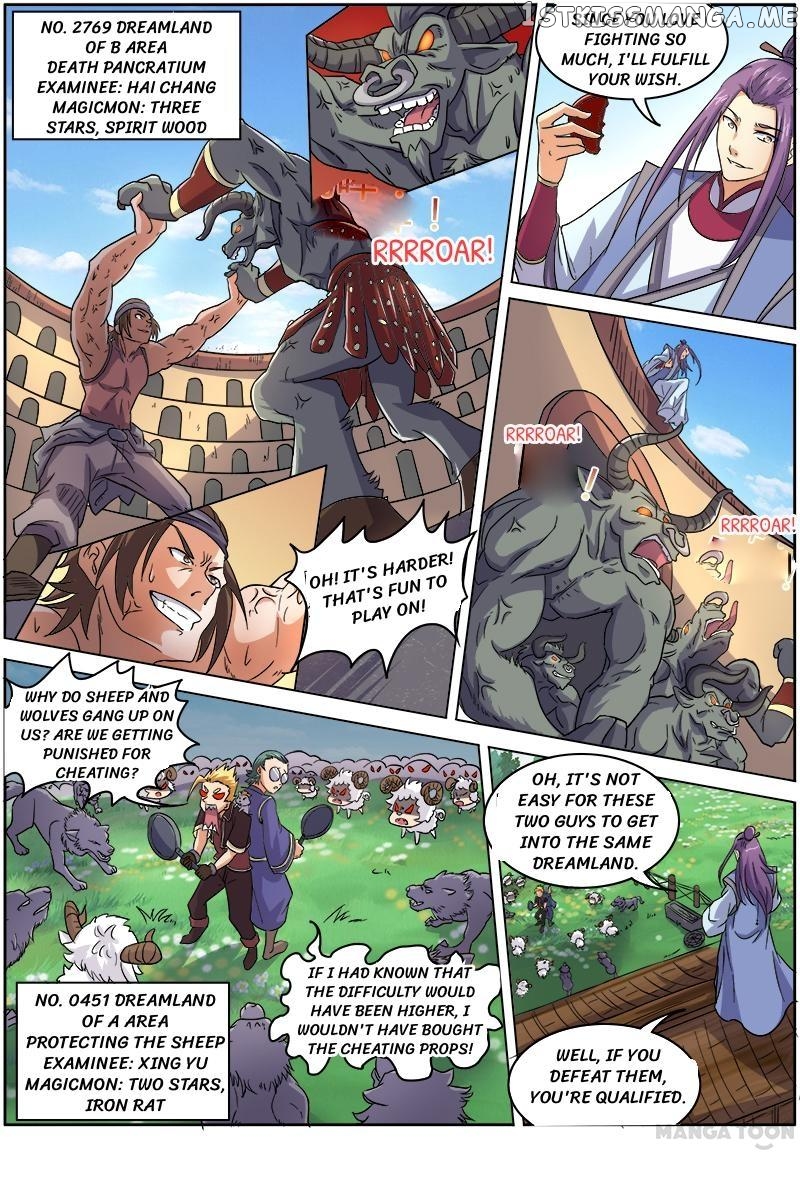 Yu Ling Shi ( Tamers ) chapter 58 - page 6