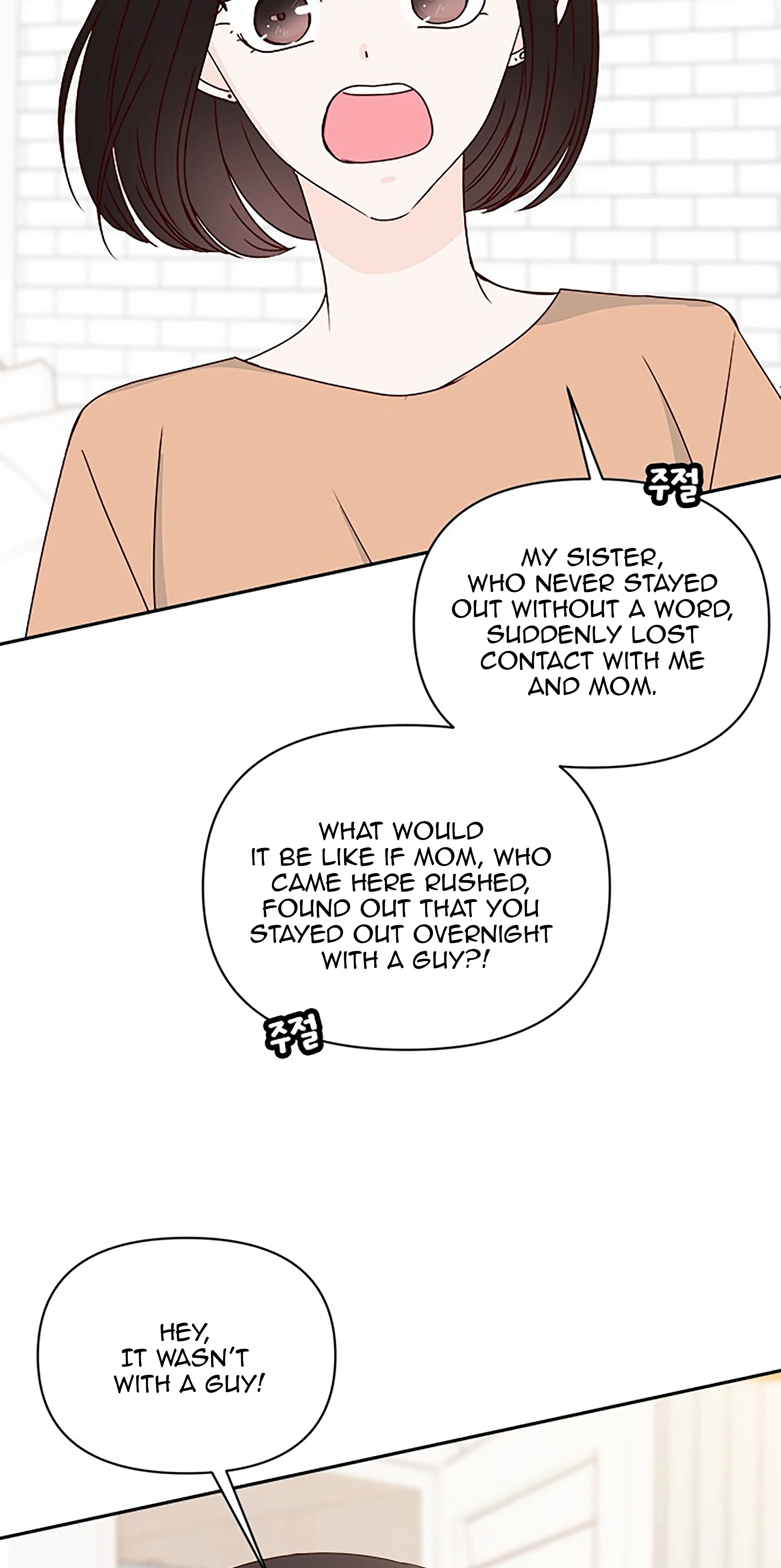 Next Door Boyfriend Chapter 35 - page 93