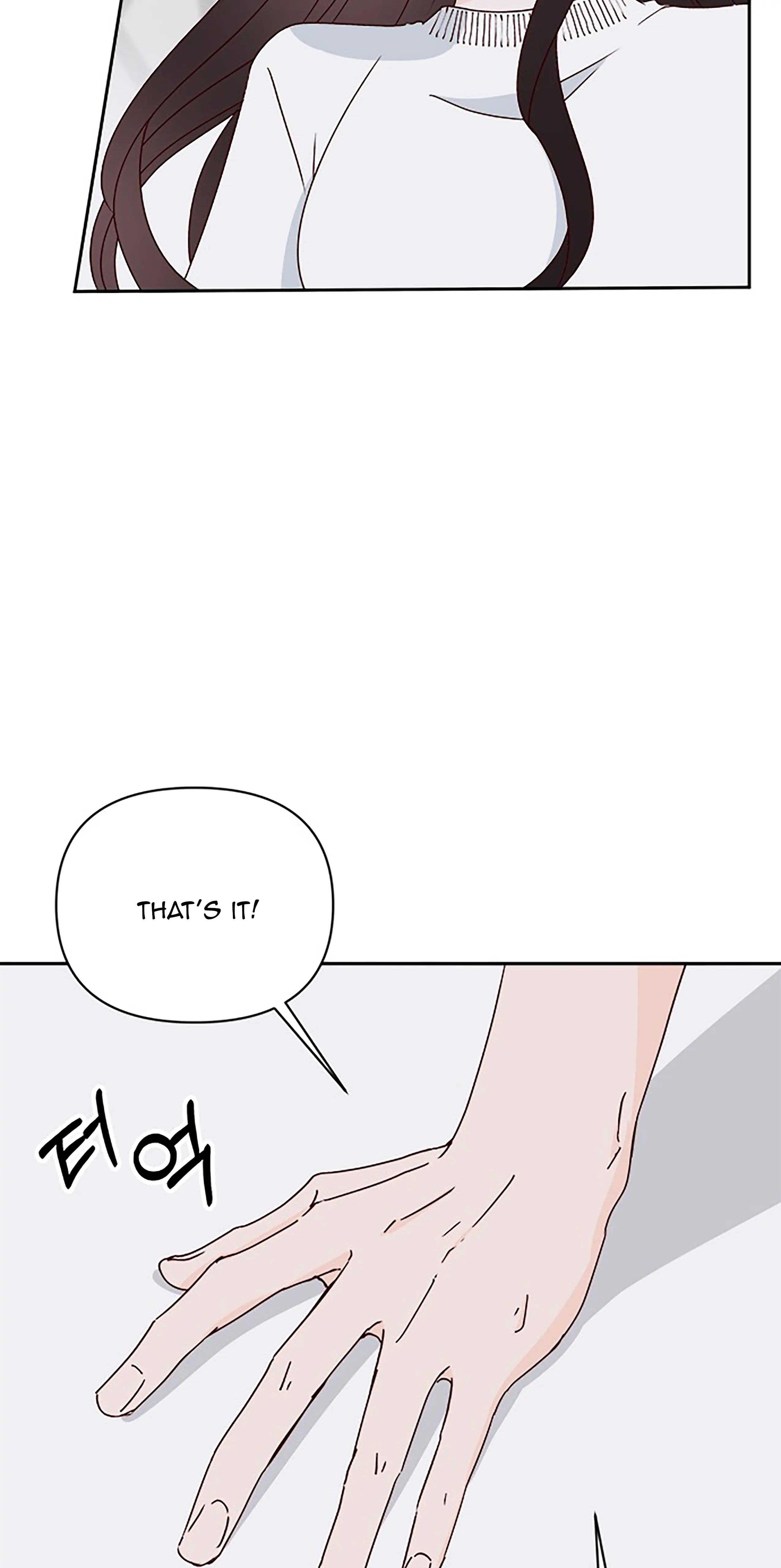 Next Door Boyfriend Chapter 33 - page 89