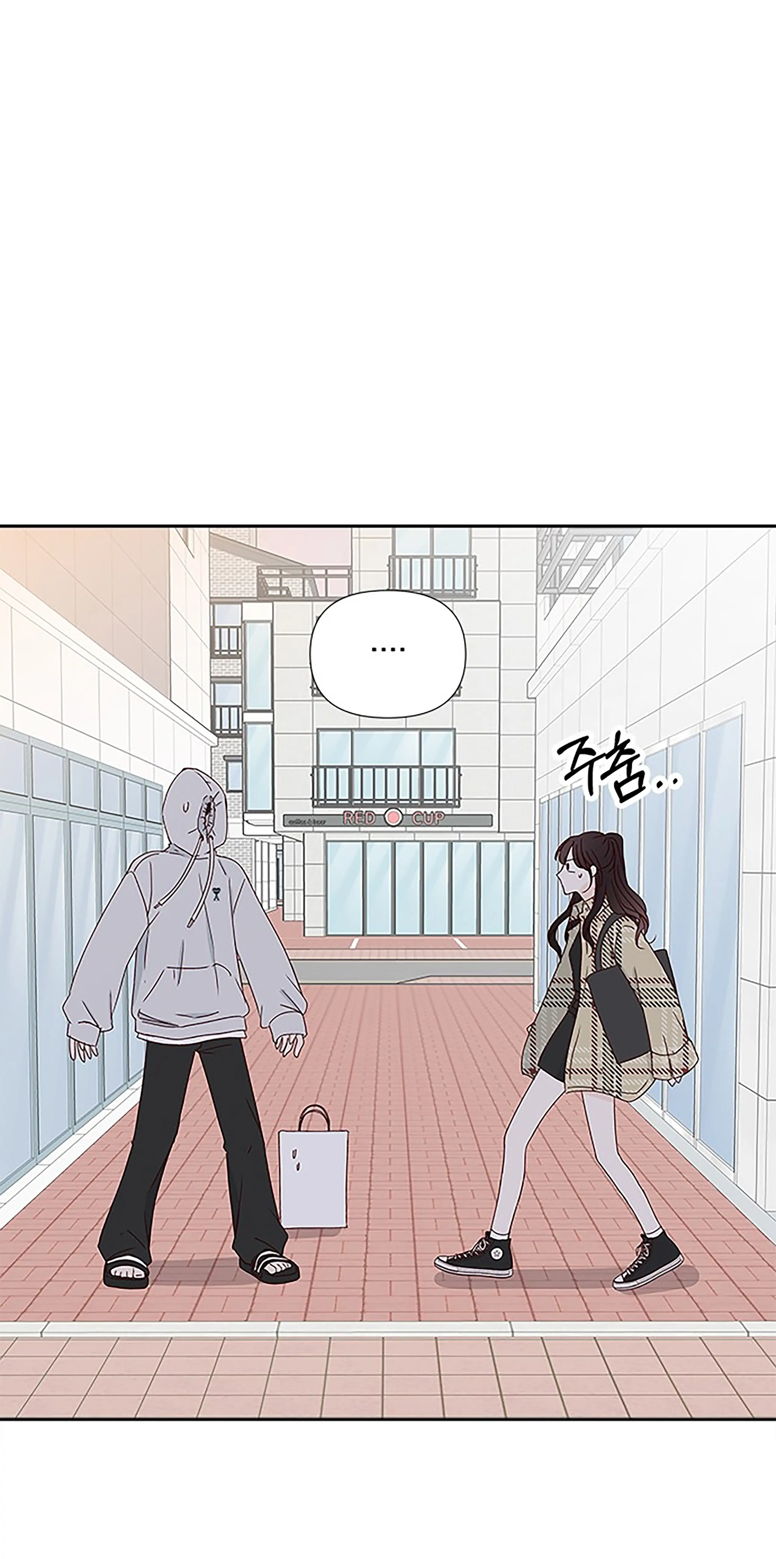 Next Door Boyfriend Chapter 29 - page 2